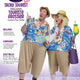 Tacky Tourist Funny Adult Unisex Couples Costume
