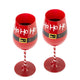 Ho Ho Ho Santa's Christmas Stemmed Wine & Water Glasses - Set of 2
