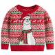 Children's Alpaca Ugly Christmas Sweater | NCS
