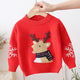 Children's Cartoon Pattern Red Thickened Christmas Sweater | NCS