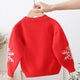 Children's Cartoon Pattern Red Thickened Christmas Sweater | NCS