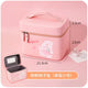 Cute Beauty Organizer Faux Leather Case