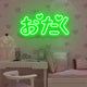 "Otaku" Neon Light SIgn