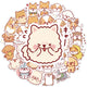 Kawaii Puppy Sticker Pack