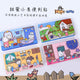 Sticky Notes Set
