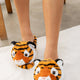 Tiger Roar Slides