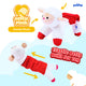 Lamb Toy