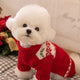 Red Pet Christmas Sweater | NCS
