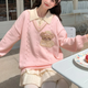 Cute Cookie Bear V-Neck Sweater