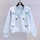 Sweet Cardigan Sweater