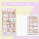 Cute Grid Paper Notebook