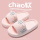 Neko Cat Slippers