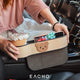 Car Seat Storage Box