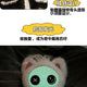Skeleton Cat Plushies