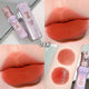 GEGE BEAR Silky Matte Velvet Lip Gloss