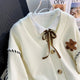 Sweet Teddy Bear Cardigan
