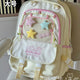 Kawaii Star Chaser Backpack