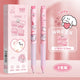 Kawaii 360 Rotating Cuties Gel Pens 2PCS