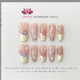 Ballerina French Press On Nails