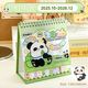 Kawaii Panda 2026 Desk Calendar