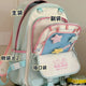 Kawaii Star Chaser Backpack