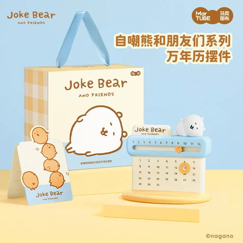Kawaii Lazy Bear Desk Calendar