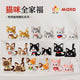 Cute Cats Building Block Toys