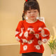 Children's Santa Claus Head Knitted Christmas Sweater | NCS