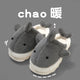 Fluffy Shark Slippers