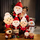 Christmas Plushies