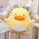 Kawaii Derpy Duck Plushie