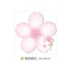 Cherry Blossom Memo Pads