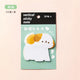 Cute Animal Booty Sticky Notes