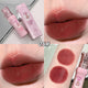 GEGE BEAR Silky Matte Velvet Lip Gloss