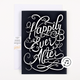 Endless Off-tune Wedding Card with Glitter