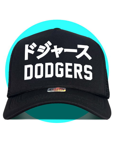 ドジャース Ohtani Obsessed Dodgers Fan Trucker Hat