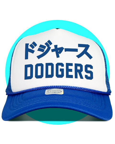 ドジャース Ohtani Obsessed Dodgers Fan Trucker Hat