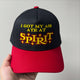 I Got Ate At Spirit Hat Embroidered