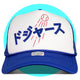 Japanese ドジャース Dodgers Trucker Hat