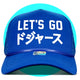 Let's Goドジャース Dodgers Trucker Hat