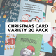 Christmas Card Variety Pack (20 unique cards & envelopes)