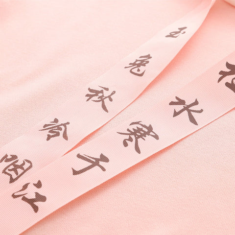 Sakura Bunny Hoodie
