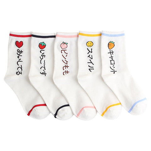 Cute Socks