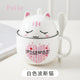 Ceramic Pet Mug
