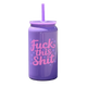 Fuck This Shit Tumbler