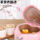 Heart Shaped Rice Cooker