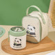 Round Panda Bento Box